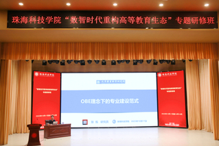 张炼作专题报告