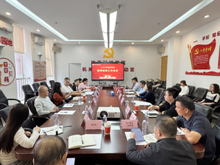2026年春季学期教发工作会议