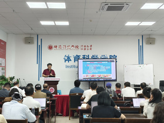 “数字技术赋能课程思政和课程建...